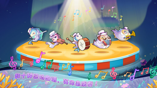 开心水族箱小米最新版