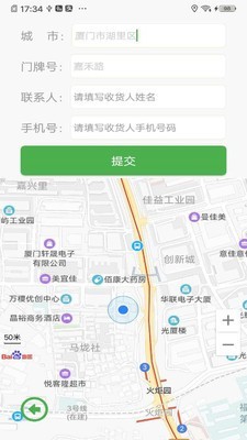 自助惠购系统