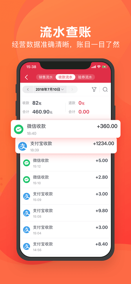 千帆掌柜
