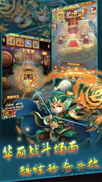 回到三国当皇帝官方版