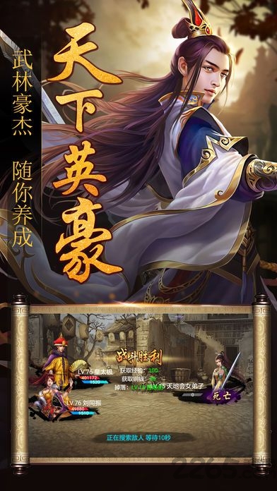 小宝当皇帝单机版 小宝当皇帝单机版