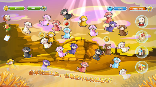 开心水族箱小米最新版