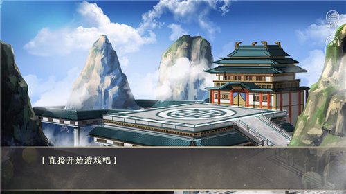 废柴皇帝计划最新版本 废柴皇帝计划最新版本