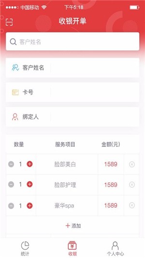 成功概率
