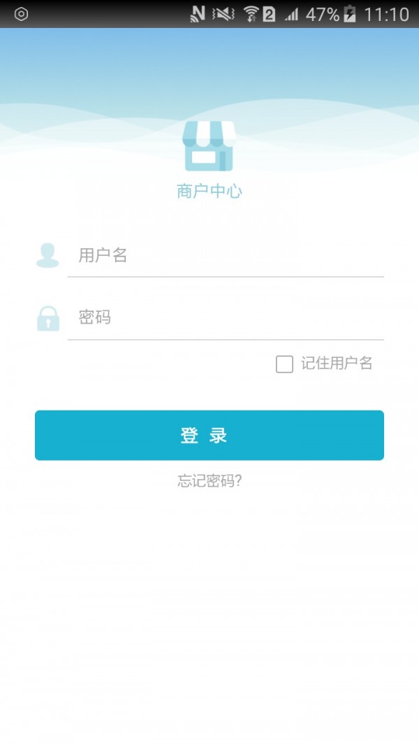 微快付