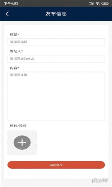 安馨团圆