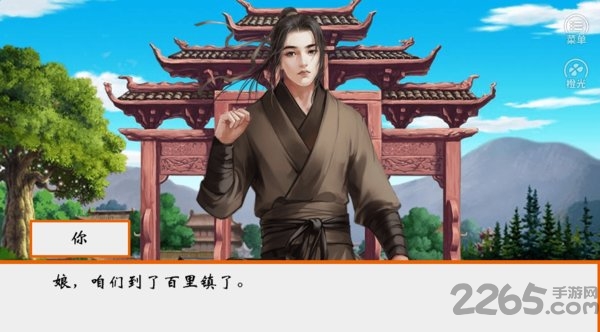 从贫民到皇帝单机版