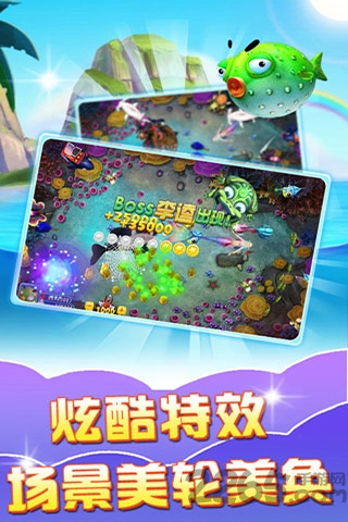 金蟾捕鱼赢话费