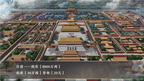 废柴皇帝计划手机版 废柴皇帝计划最新版下载