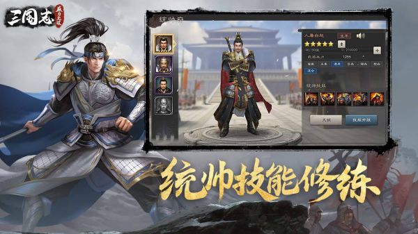 三国志威力无双官方版