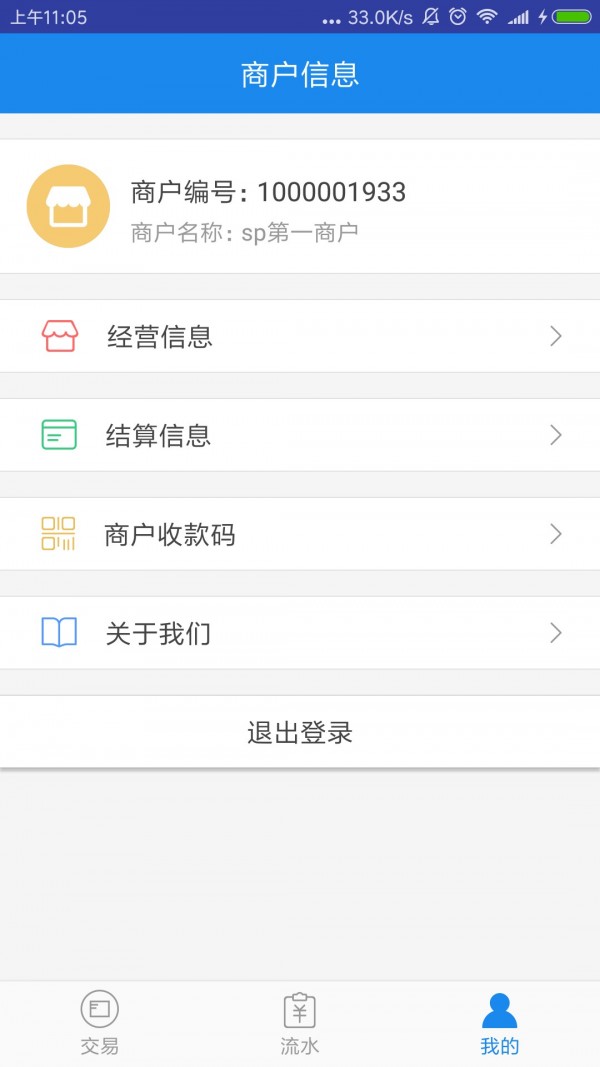 灿付通