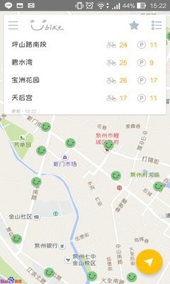 泉州微笑自行车