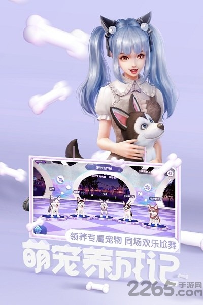 多游劲舞时代下载