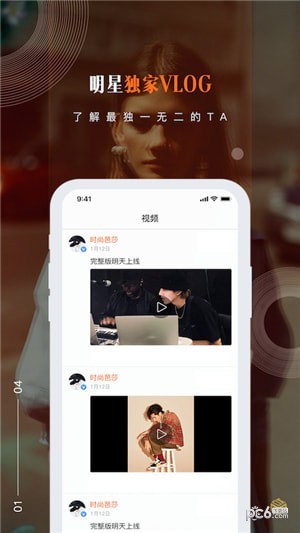 娱乐盒子app下载