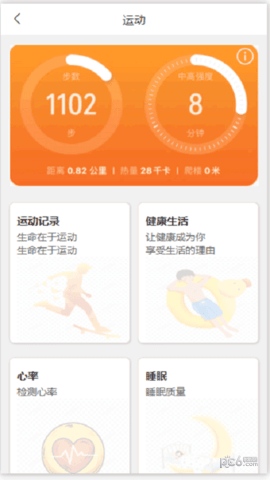 i残联
