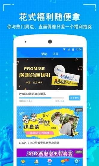 黄子韬Z TAO