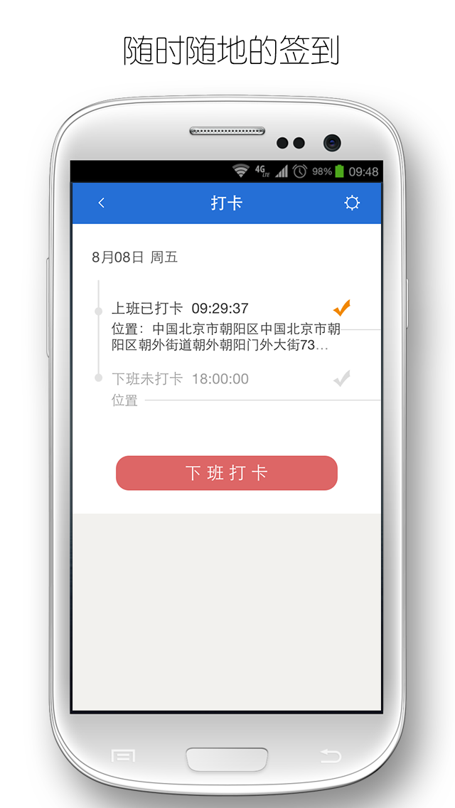 易工作