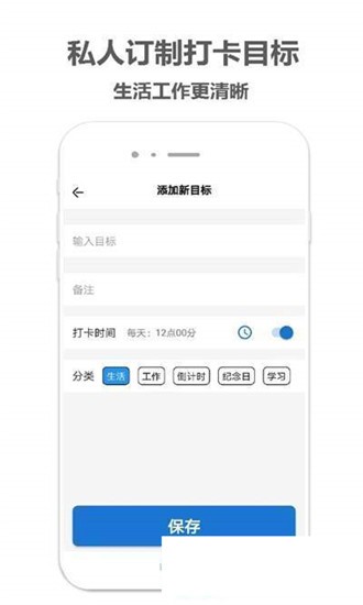 打卡记