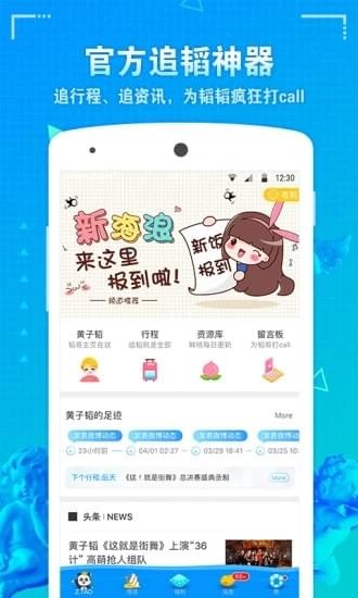 黄子韬Z TAO