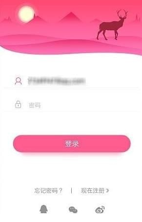 王源公益站