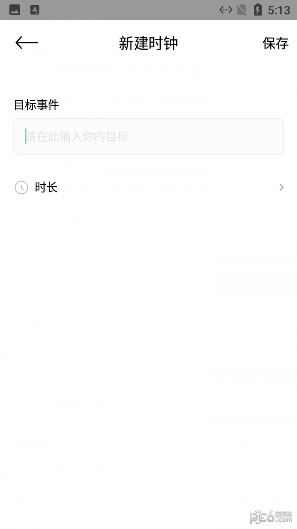 鲤鱼打卡
