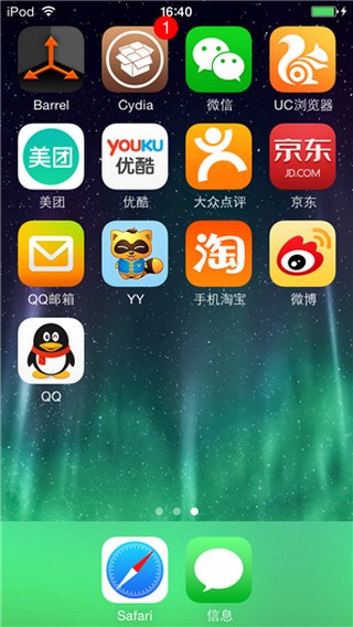 兔子助手官网手机版下载