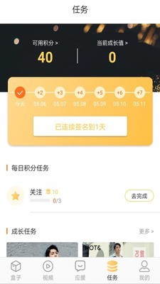 娱乐盒子