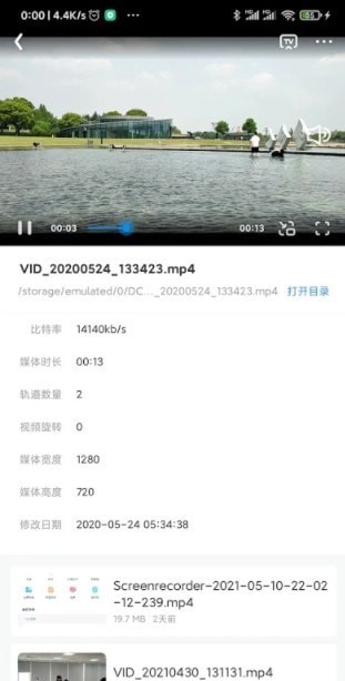 超级资源管理器