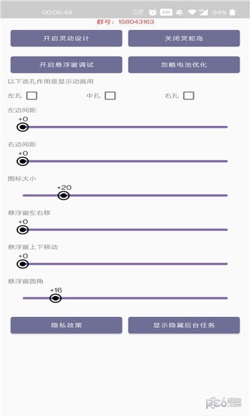 灵动蛇岛 灵动蛇岛