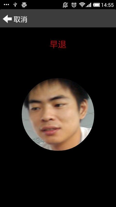 打卡精灵