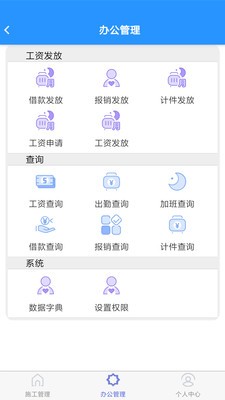 金项目