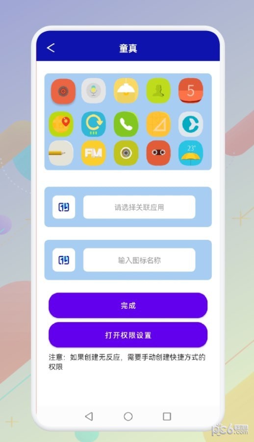 小硬件管家