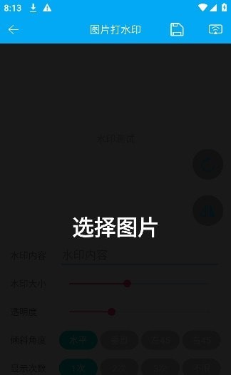 分享助手 分享助手