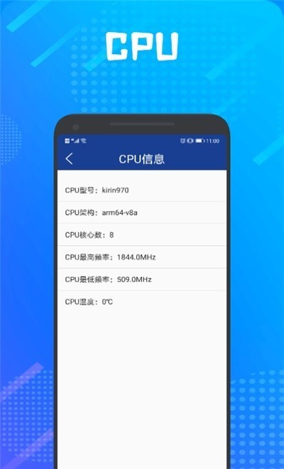手机管家专家 手机管家专家
