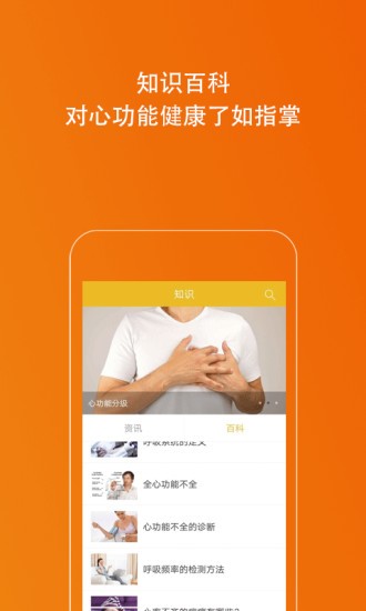 Kiwi手指心率检测仪