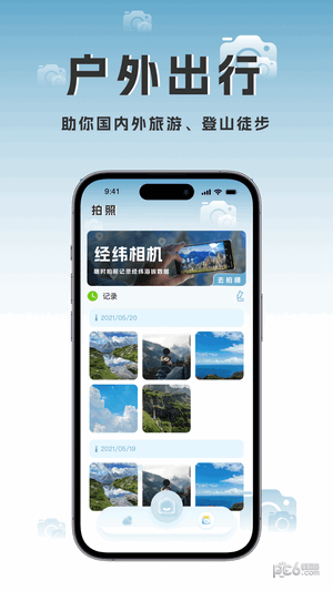 海拔地图 海拔地图