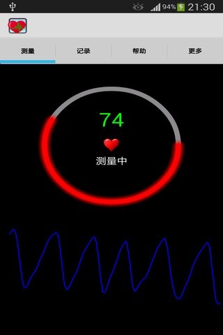 心率监测