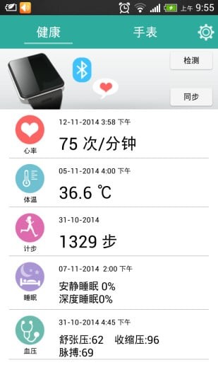 Sinostar中星银河