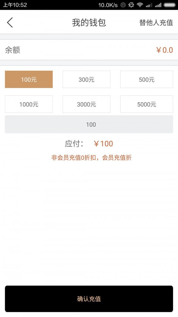 添猫专车 添猫专车