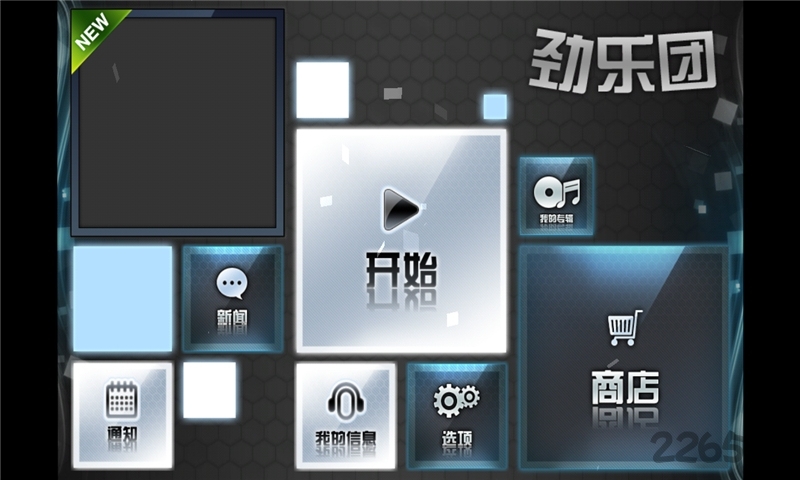 o2jam单机官网
