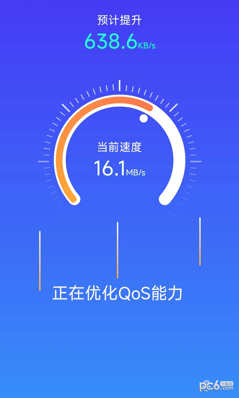 光速内存清理器