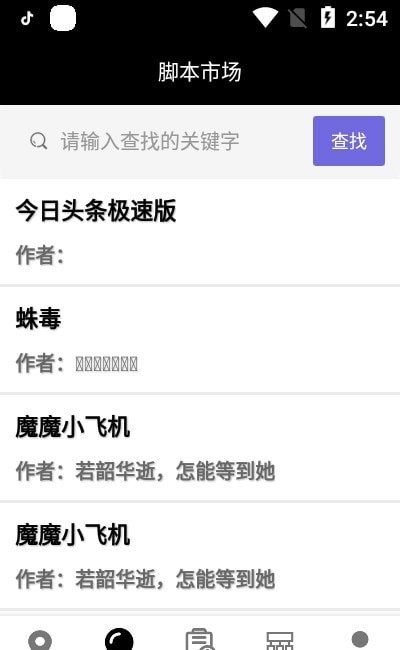 按键回放 按键回放
