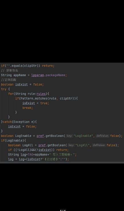 剪贴板过滤器 剪贴板过滤器