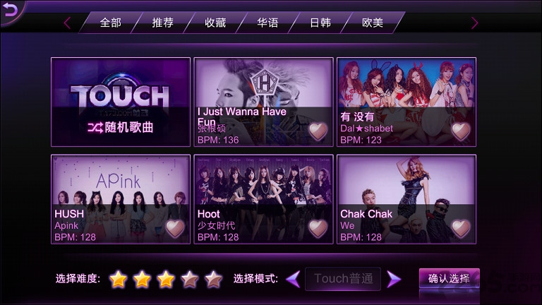 touch辣舞手机版