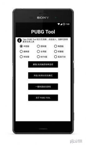 比例助手16:9 比例助手16:9