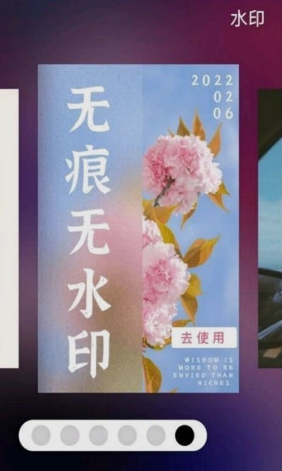考勤打卡水印
