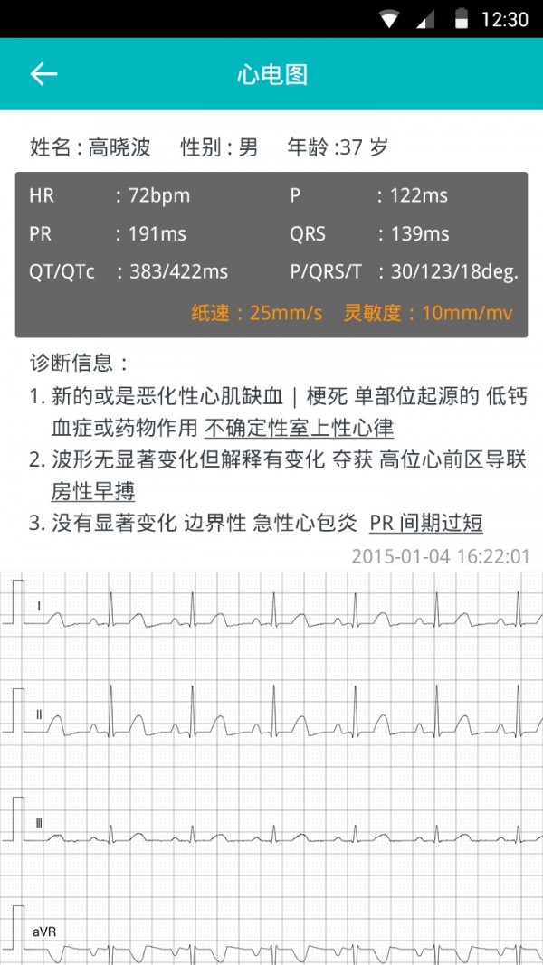 心比特