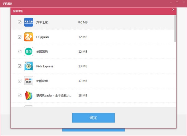 兔子助手官网手机版下载