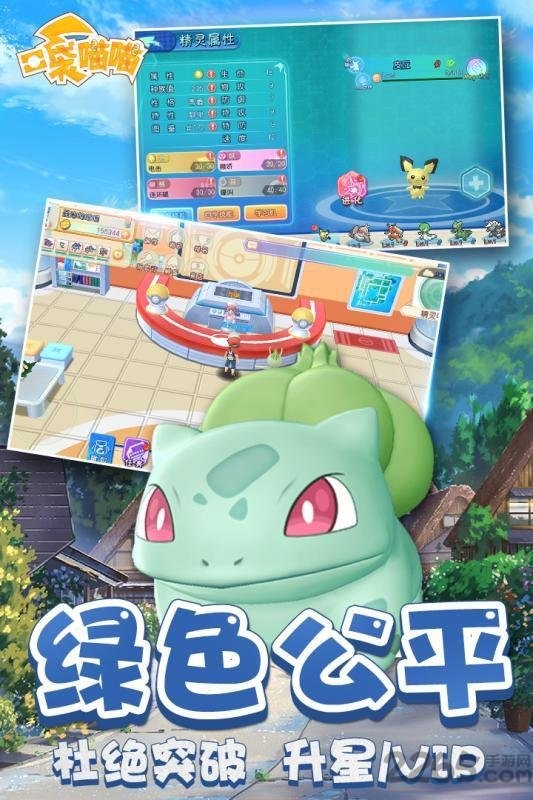 口袋喵喵测试版
