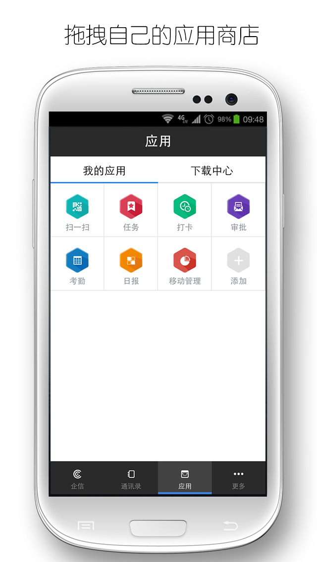 易工作